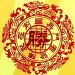 金口易言-术学街