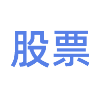 易学与股票预测交流 - 术学街国学论坛