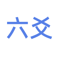 六爻占卜与卦象解读交流 - 术学街国学论坛
