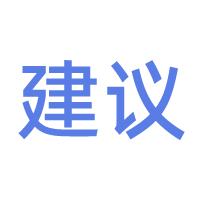 术学街投诉建议 - 用户反馈渠道，优化论坛体验共建友好社区