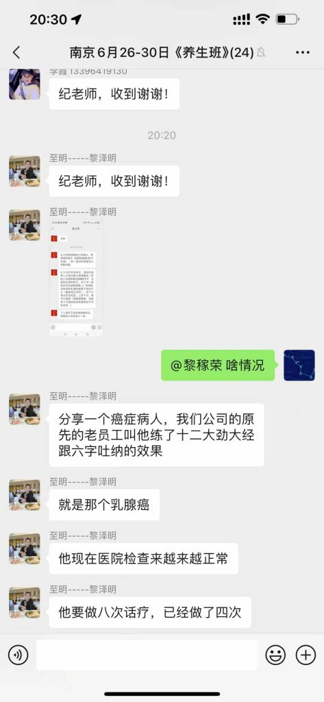 养生，是习惯而非“急救药”-武术/养生论坛-国学交流-术学街