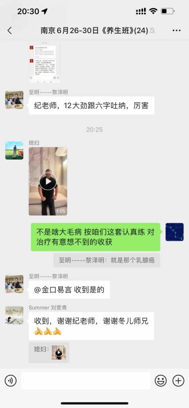 养生，是习惯而非“急救药”-术学街