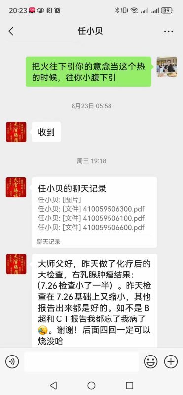 养生，是习惯而非“急救药”-术学街