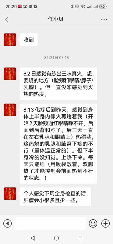 养生，是习惯而非“急救药”-术学街