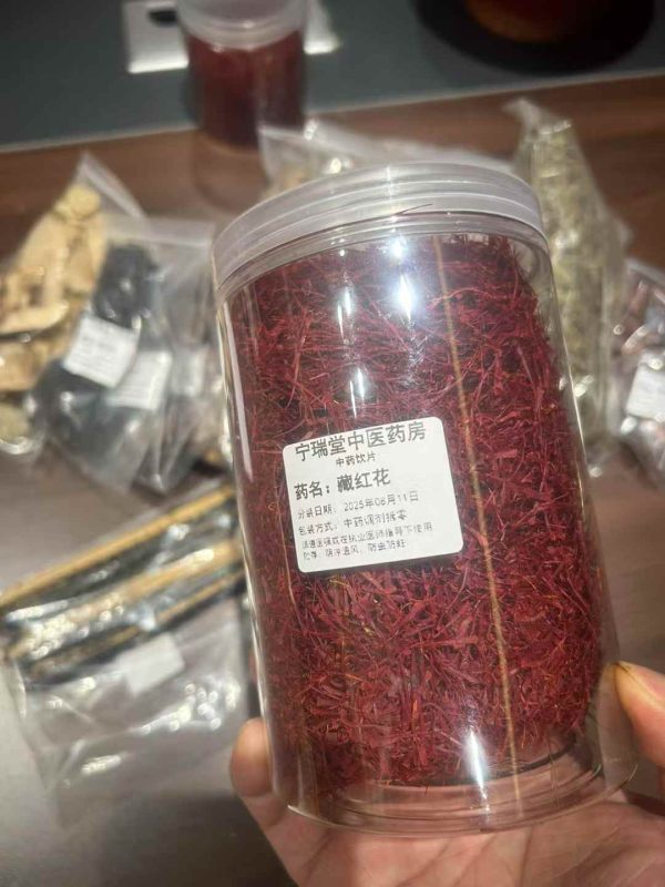 御用百消护龙酒，精气神三宝元液-术学街