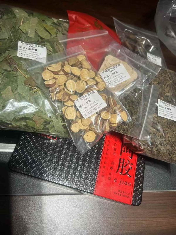 御用百消护龙酒，精气神三宝元液-术学街