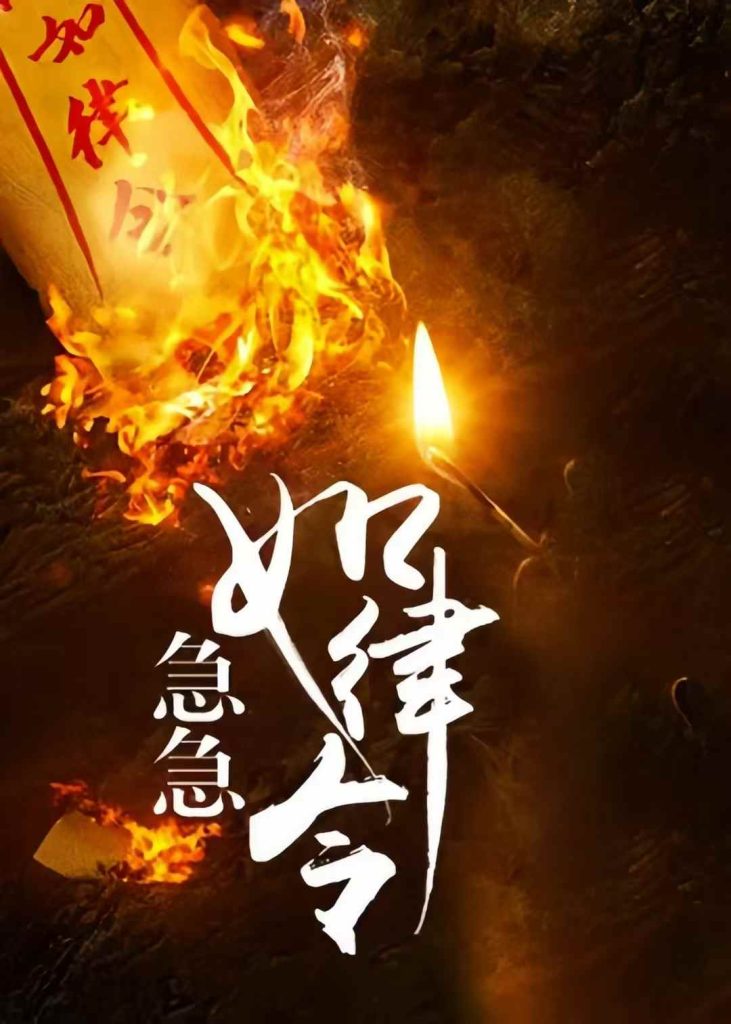 新厂开工动土，圆满大吉。5