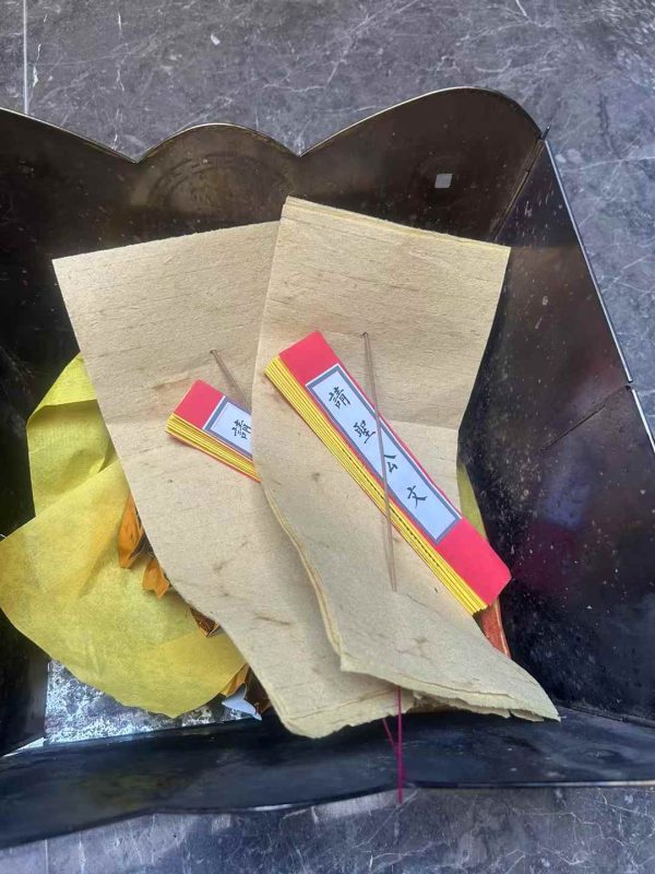 解决问题-术学街