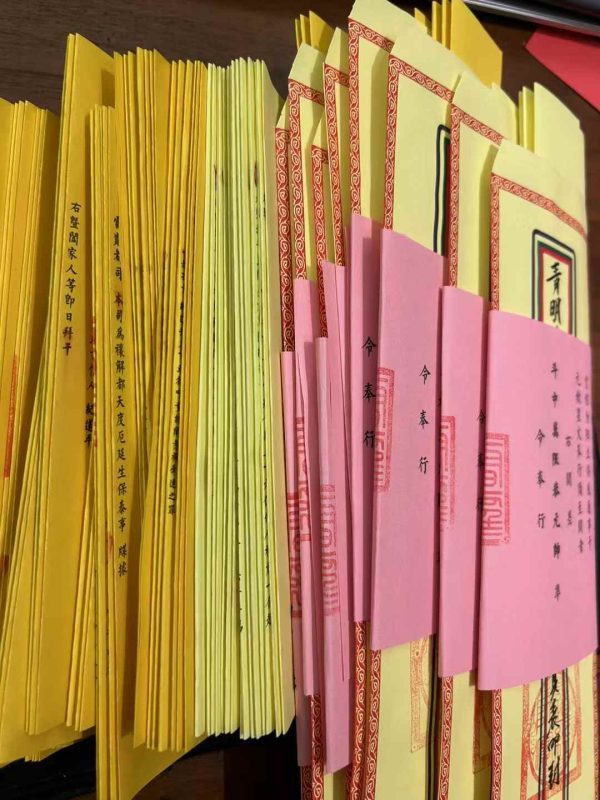 解幼童诸多关煞-术学街