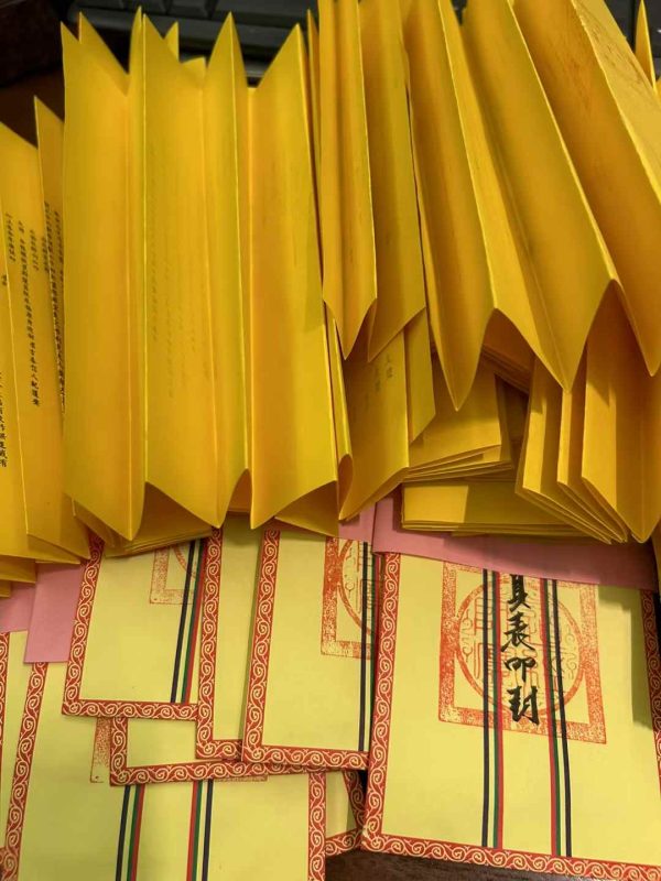 解幼童诸多关煞-术学街