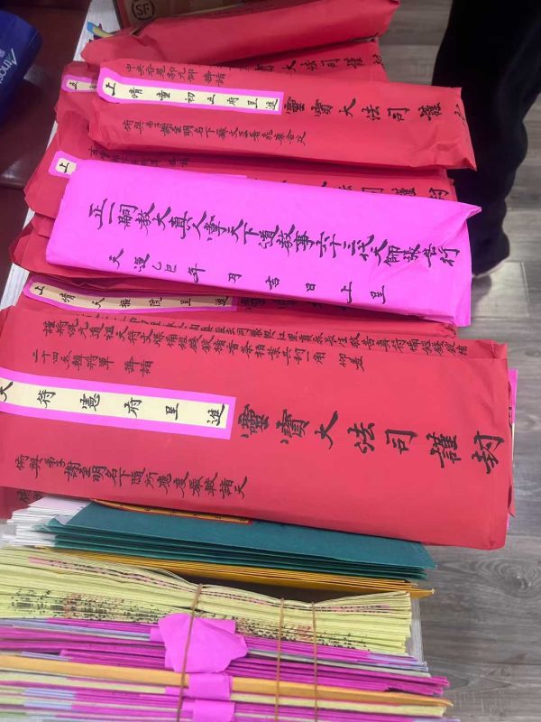 道士只有在授受符箓之后，才能名登天曹，有道位神职。-术学街