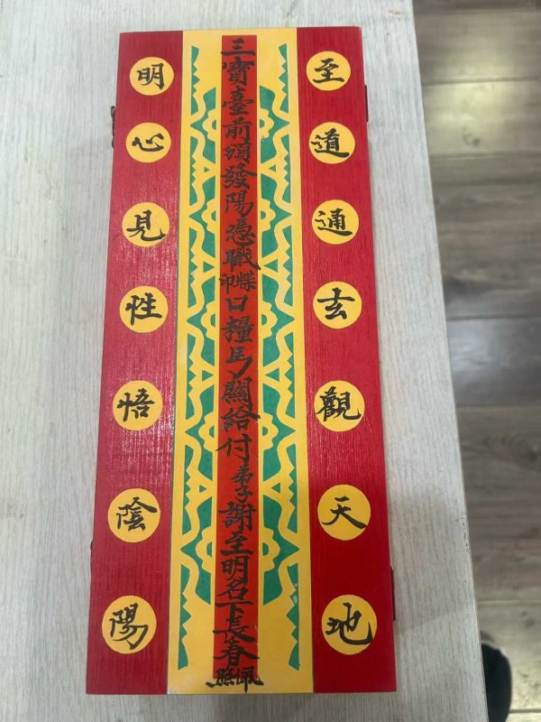 道士只有在授受符箓之后，才能名登天曹，有道位神职。-术学街