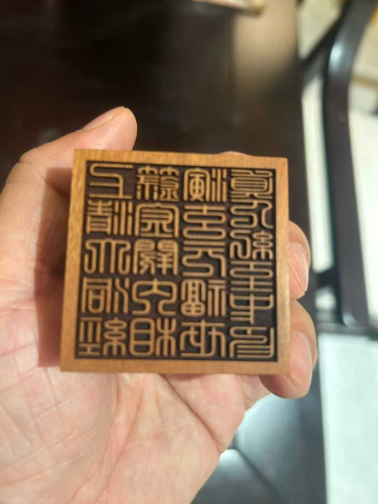 20251231085850392-先用着吧 好料子得慢慢找