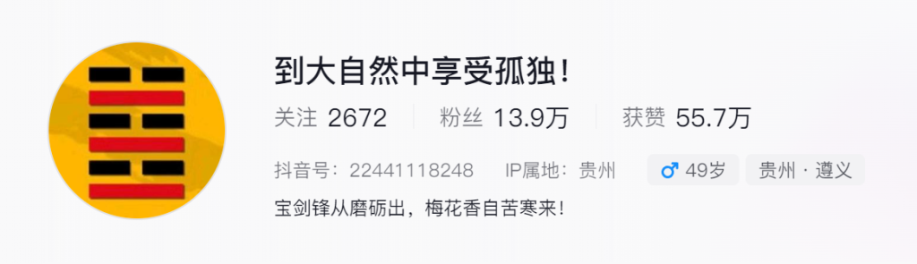 20260121234328536-陈老师抖音号：22441118248